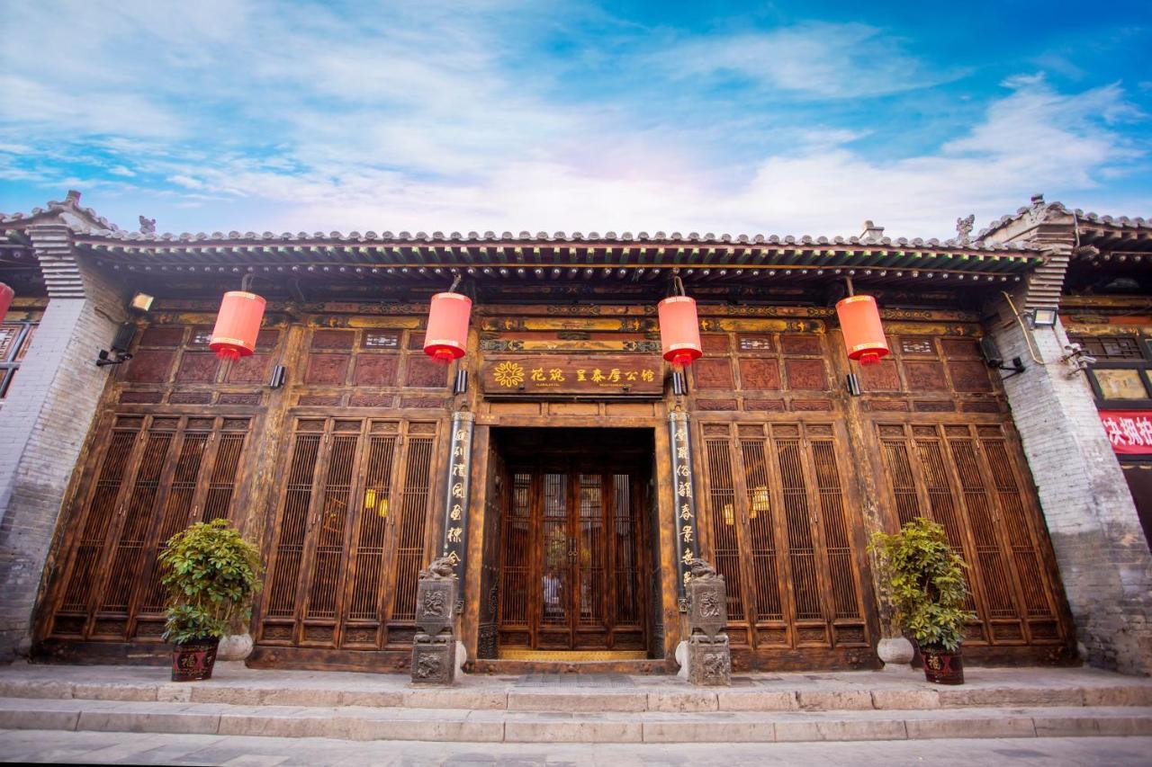 Hotel Selected Residence 平遥 外观 照片