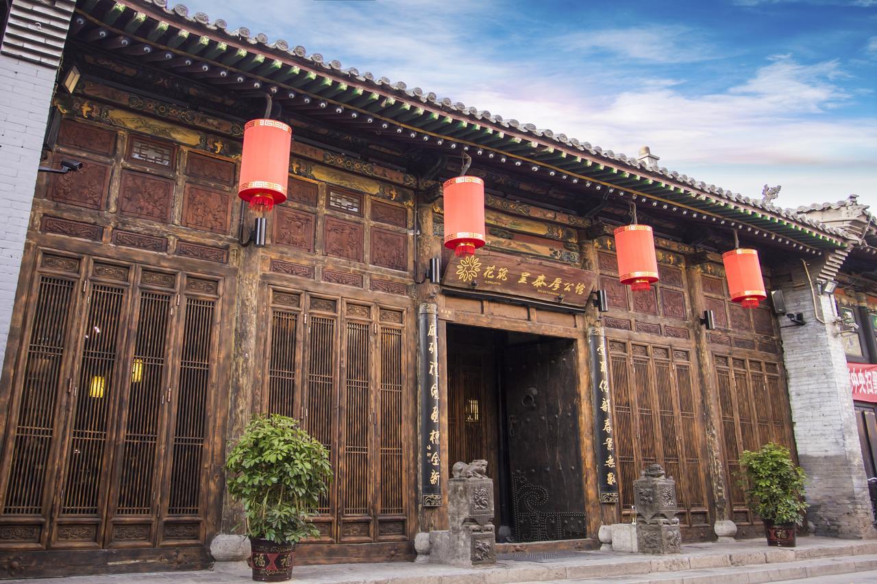 Hotel Selected Residence 平遥 外观 照片