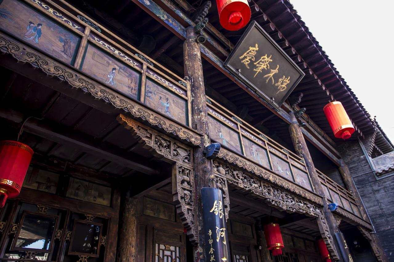 Hotel Selected Residence 平遥 外观 照片