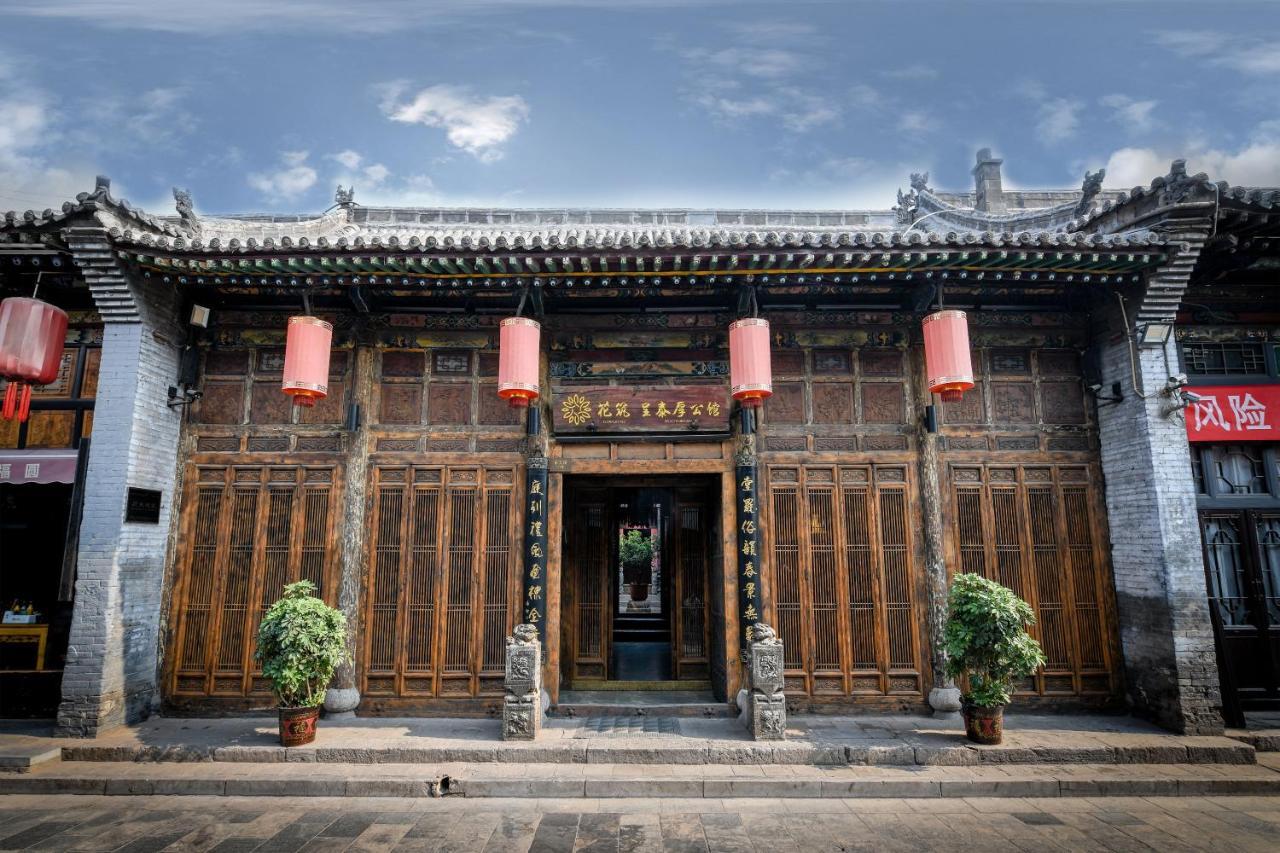 Hotel Selected Residence 平遥 外观 照片